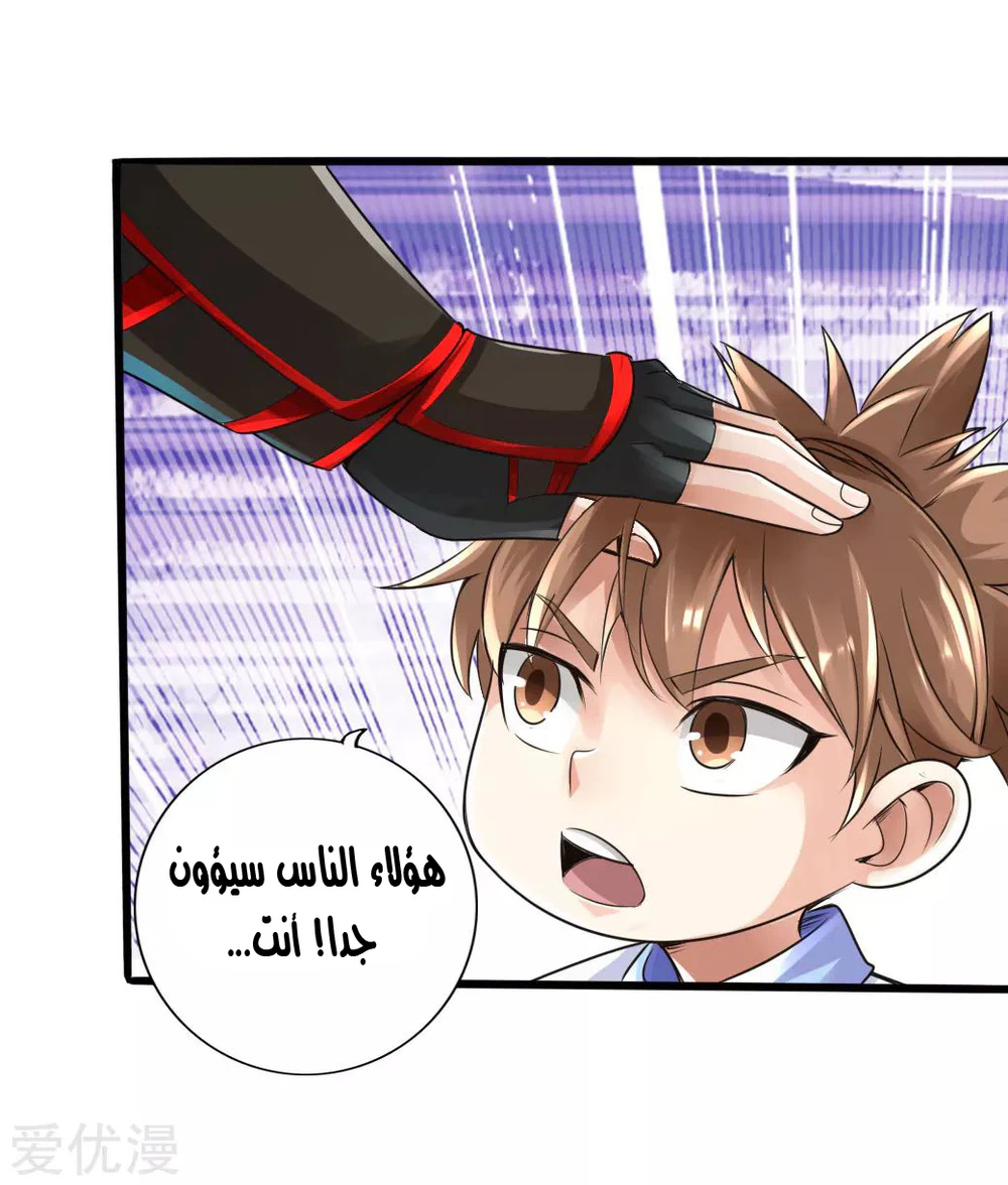 Chapter Image 23