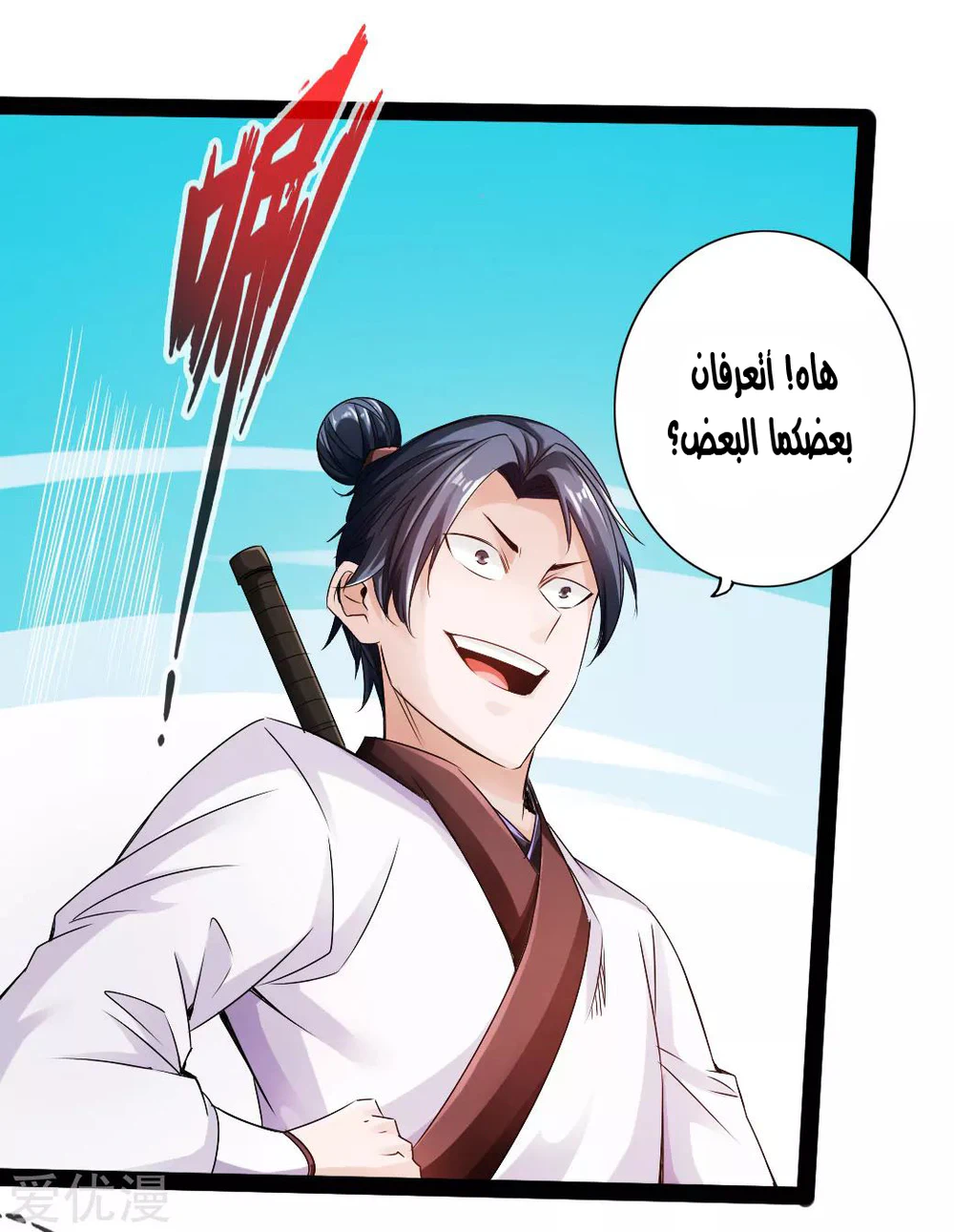 Chapter Image 32