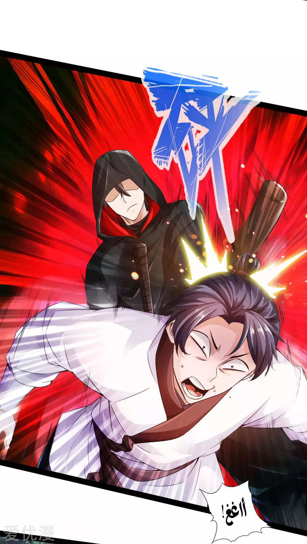 Chapter Image 34