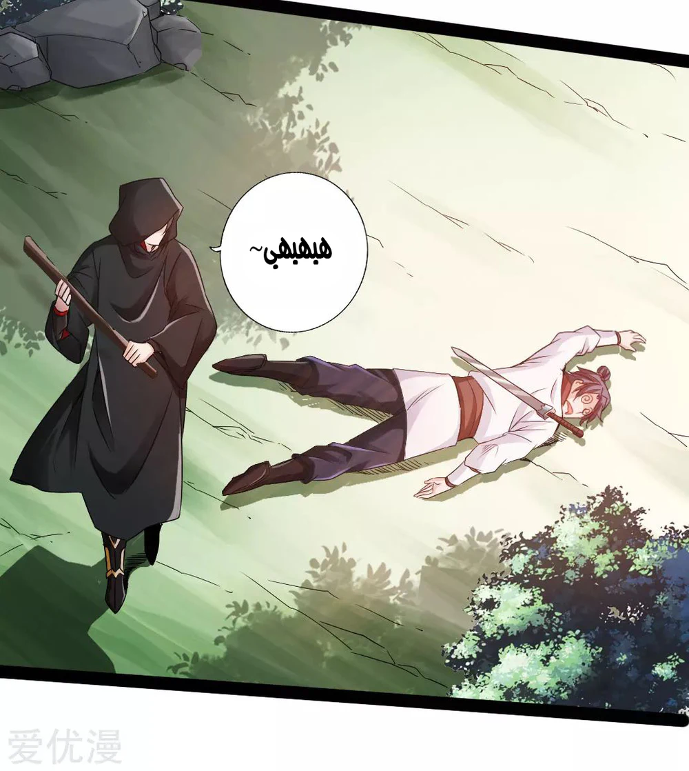 Chapter Image 35