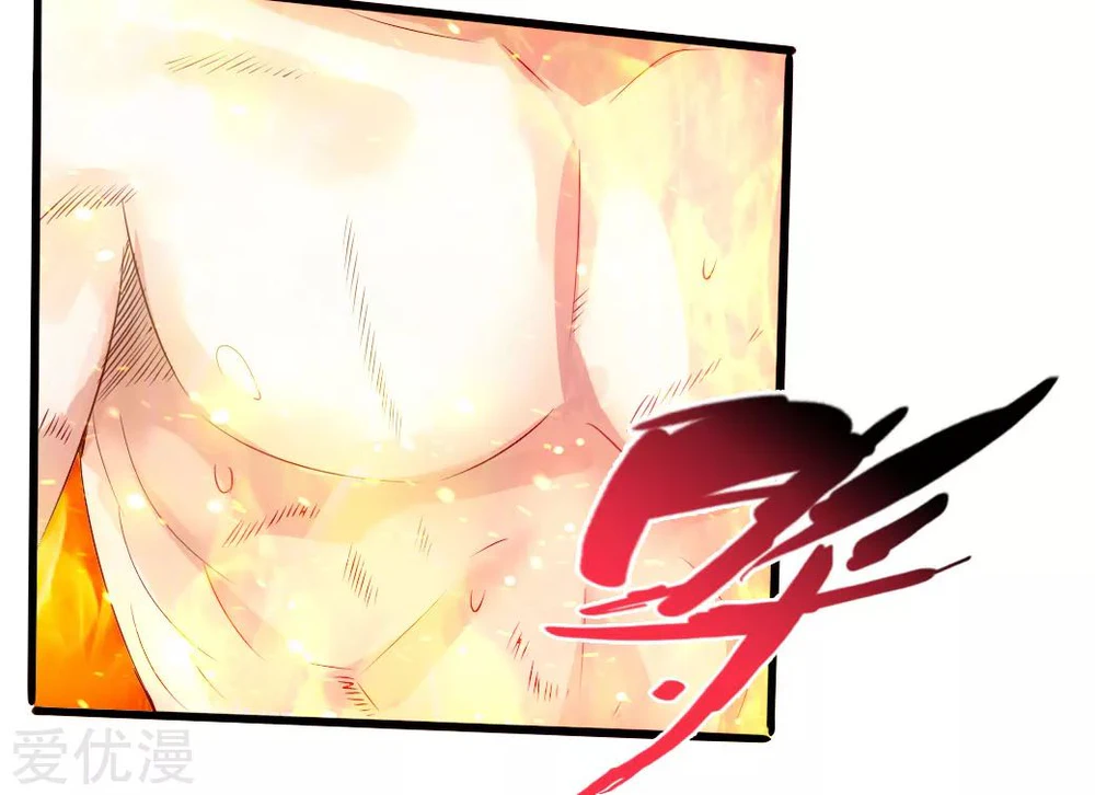 Chapter Image 6