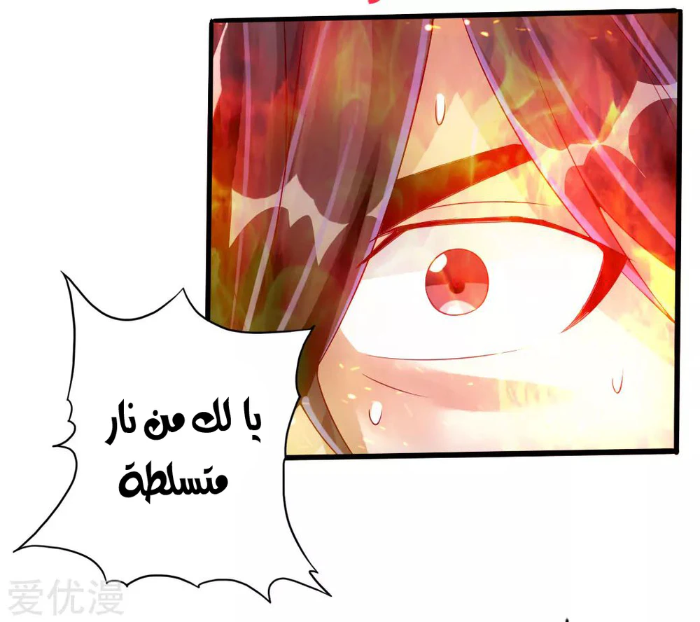 Chapter Image 7