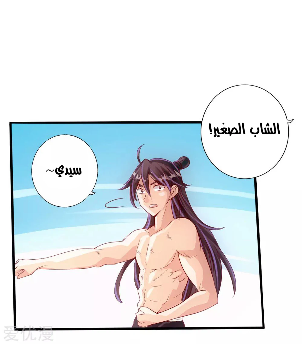 Chapter Image 9