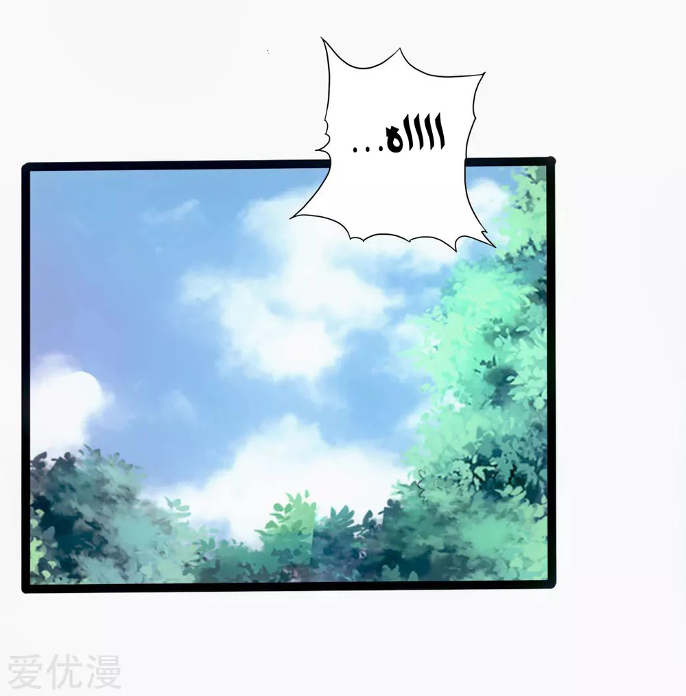 Chapter Image 11