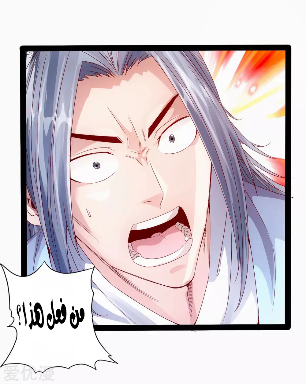 Chapter Image 16