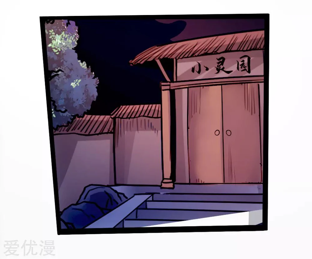 Chapter Image 20