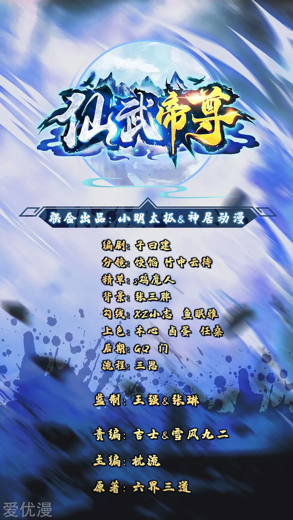 Chapter Image 2