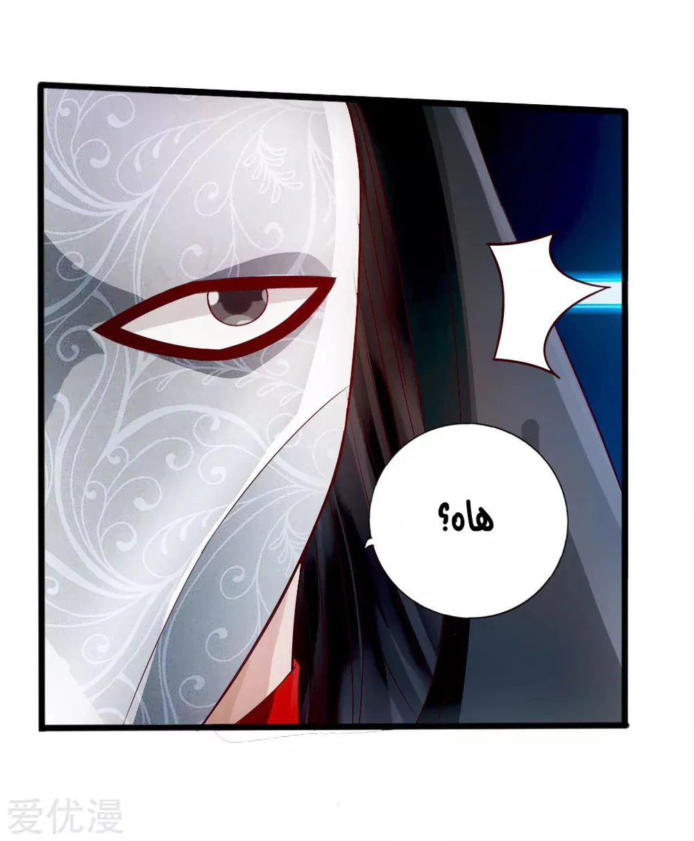 Chapter Image 35