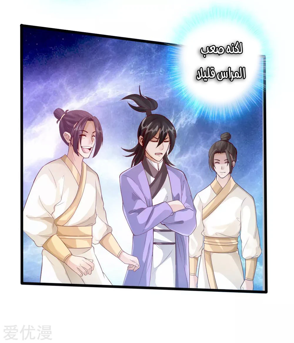 Chapter Image 37