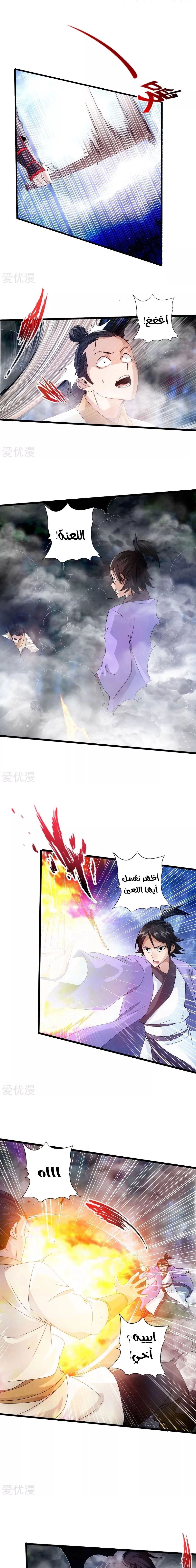 Chapter Image 5
