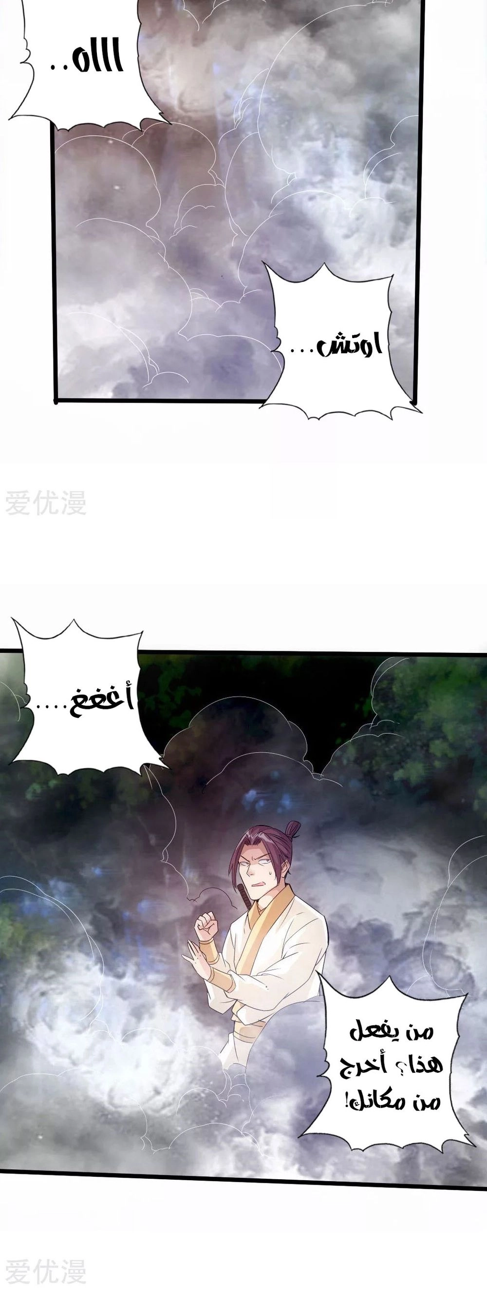 Chapter Image 7