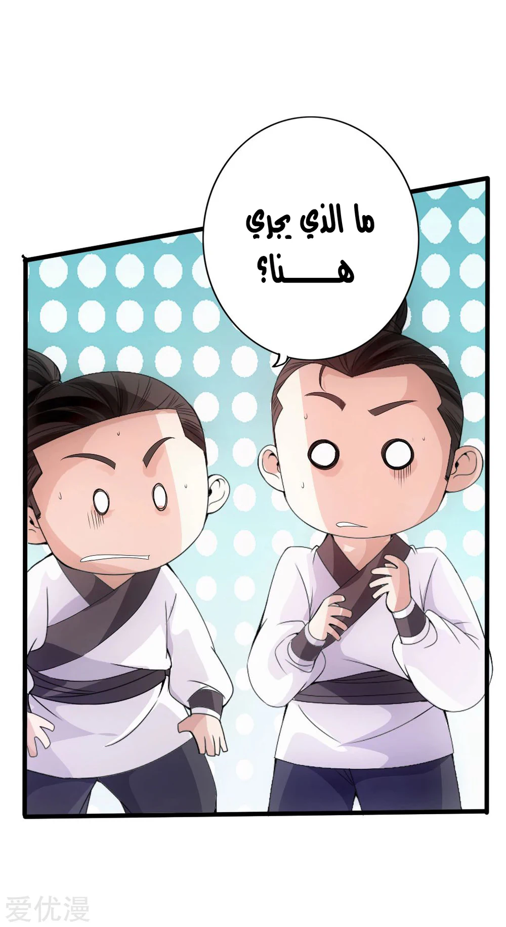 Chapter Image 13