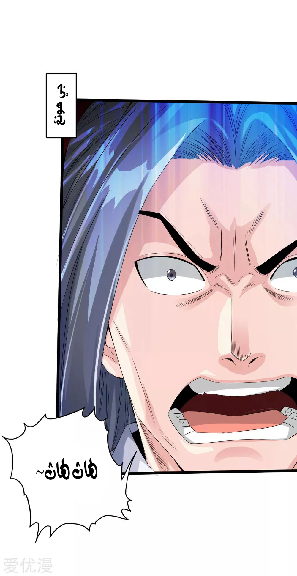 Chapter Image 15