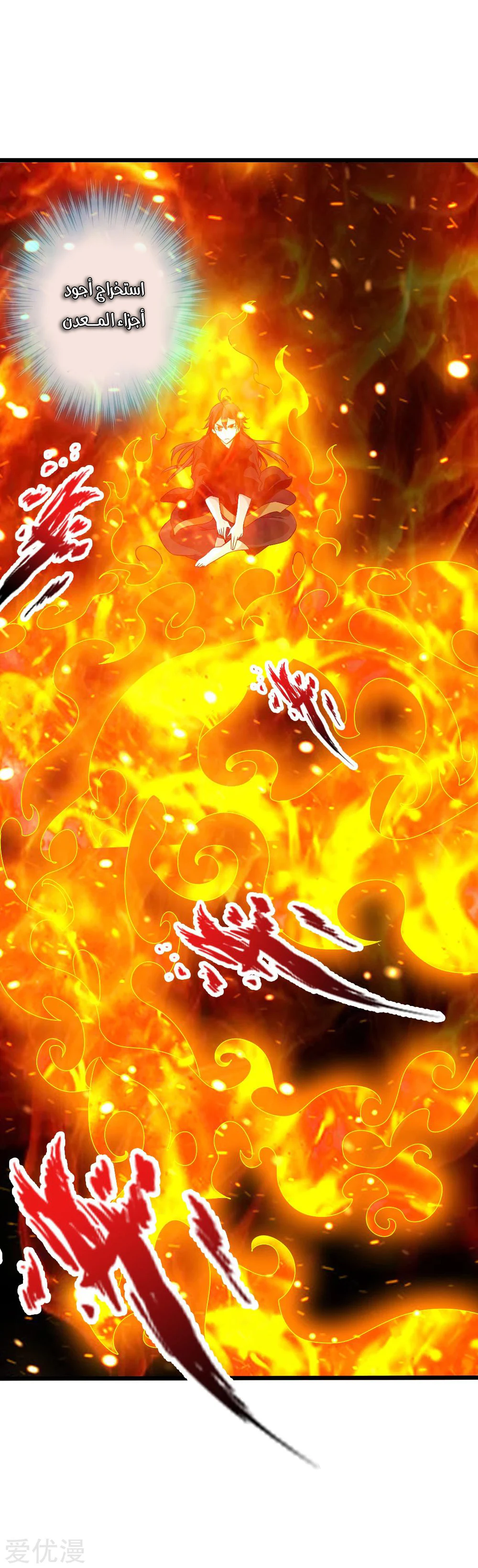 Chapter Image 24