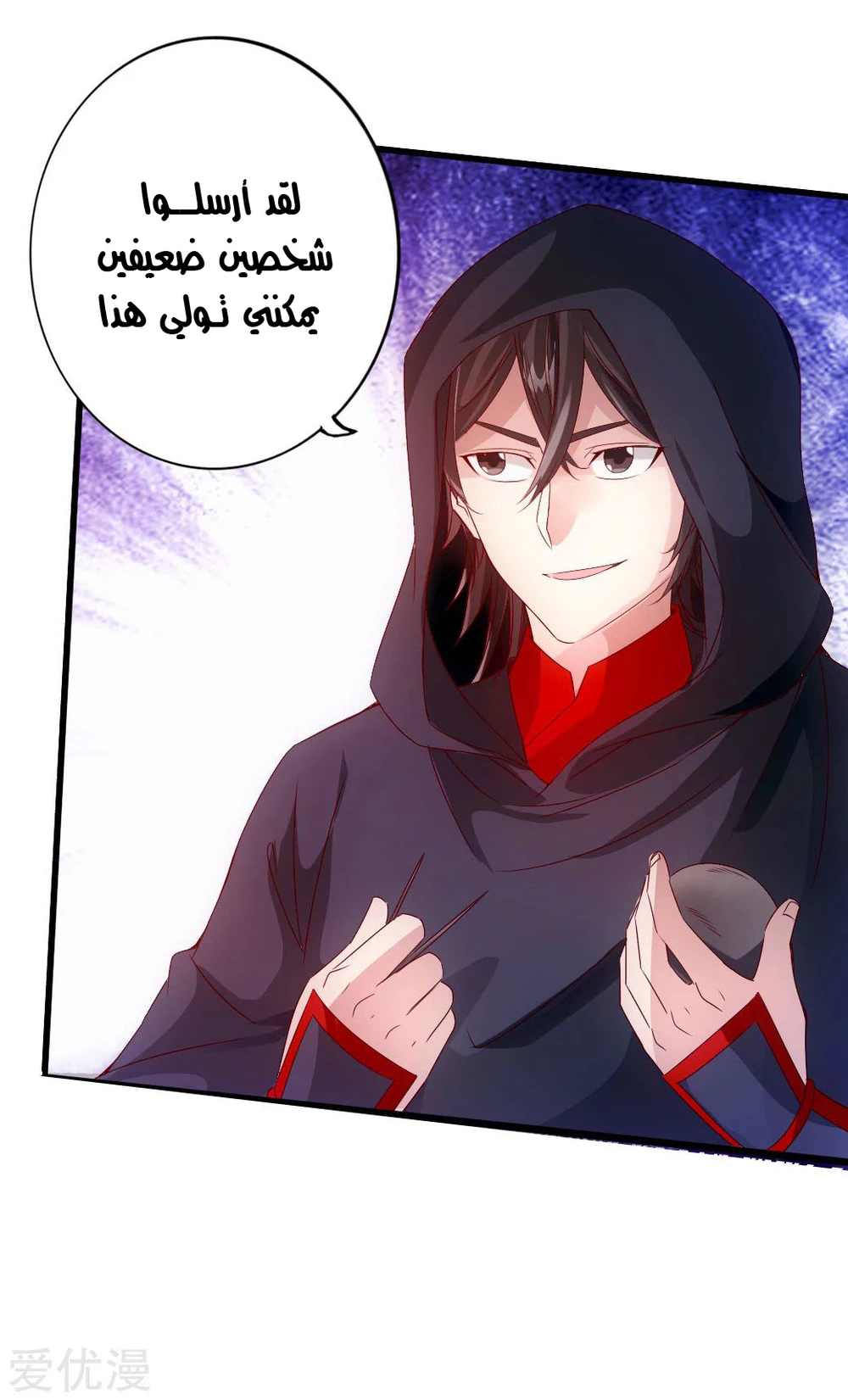 Chapter Image 3