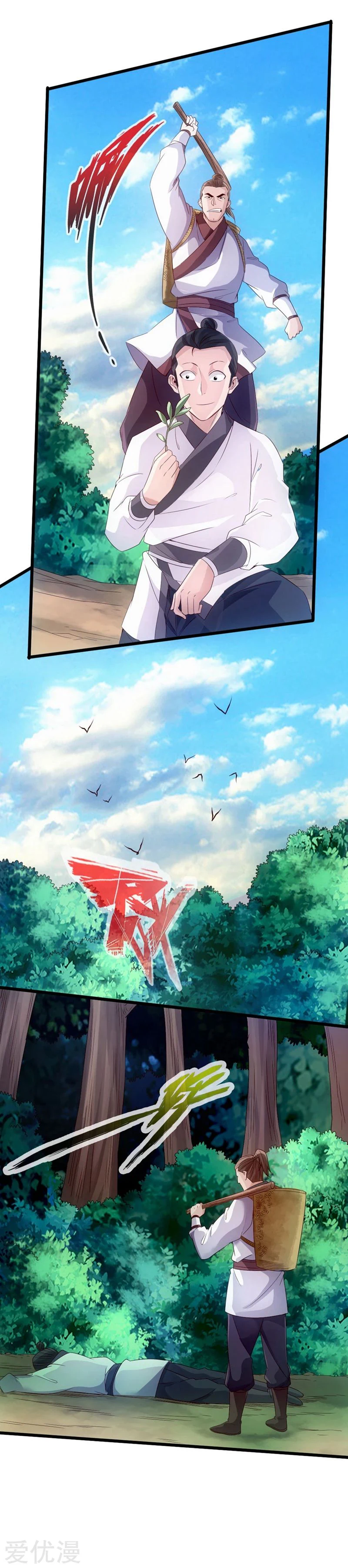Chapter Image 13