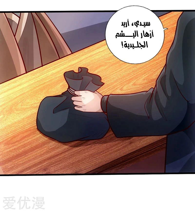 Chapter Image 27