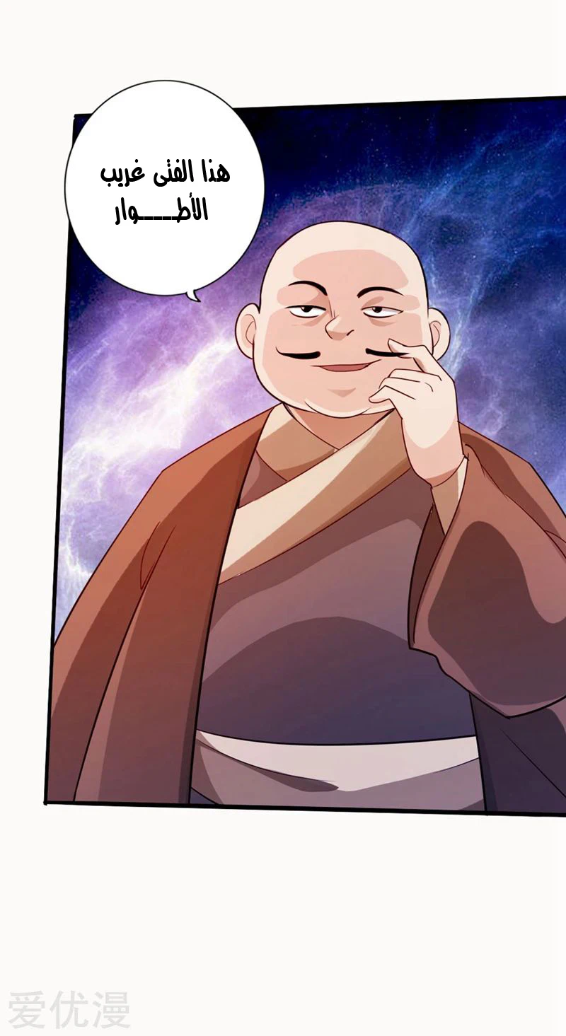 Chapter Image 33