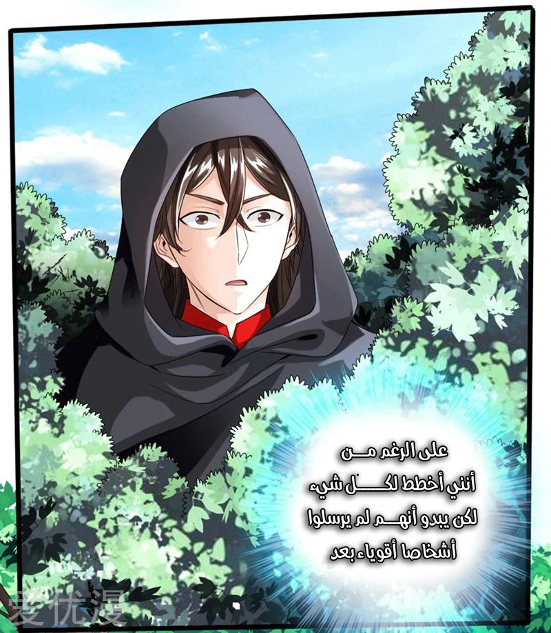 Chapter Image 4