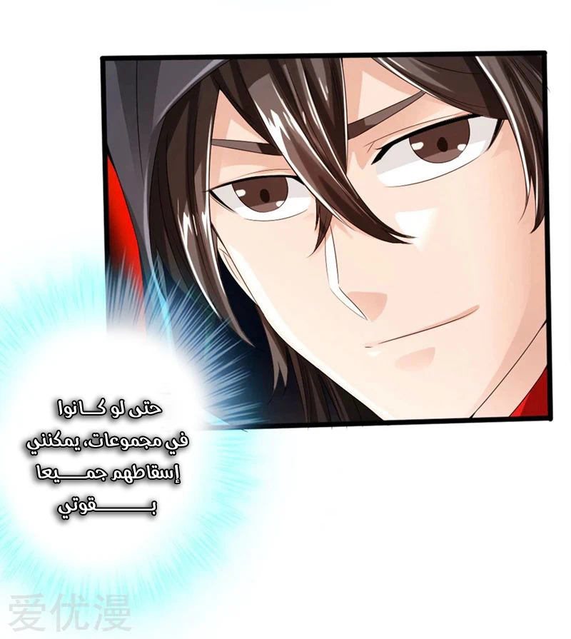 Chapter Image 7