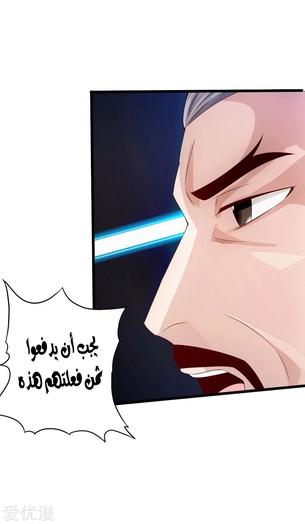 Chapter Image 10