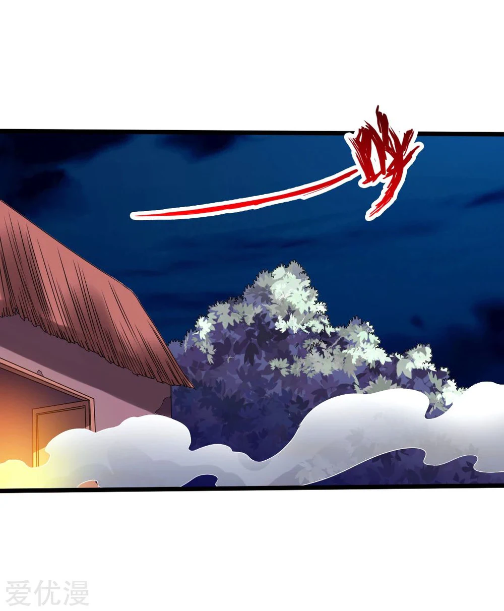 Chapter Image 21