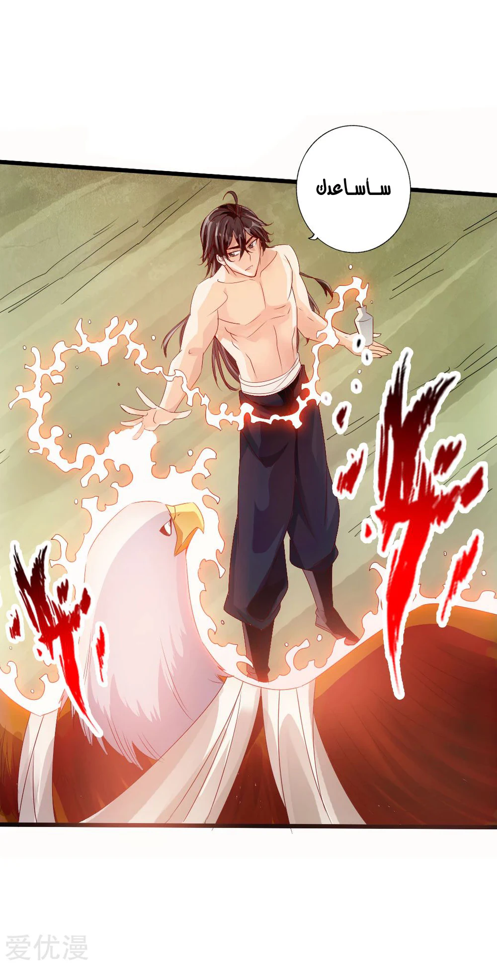 Chapter Image 29