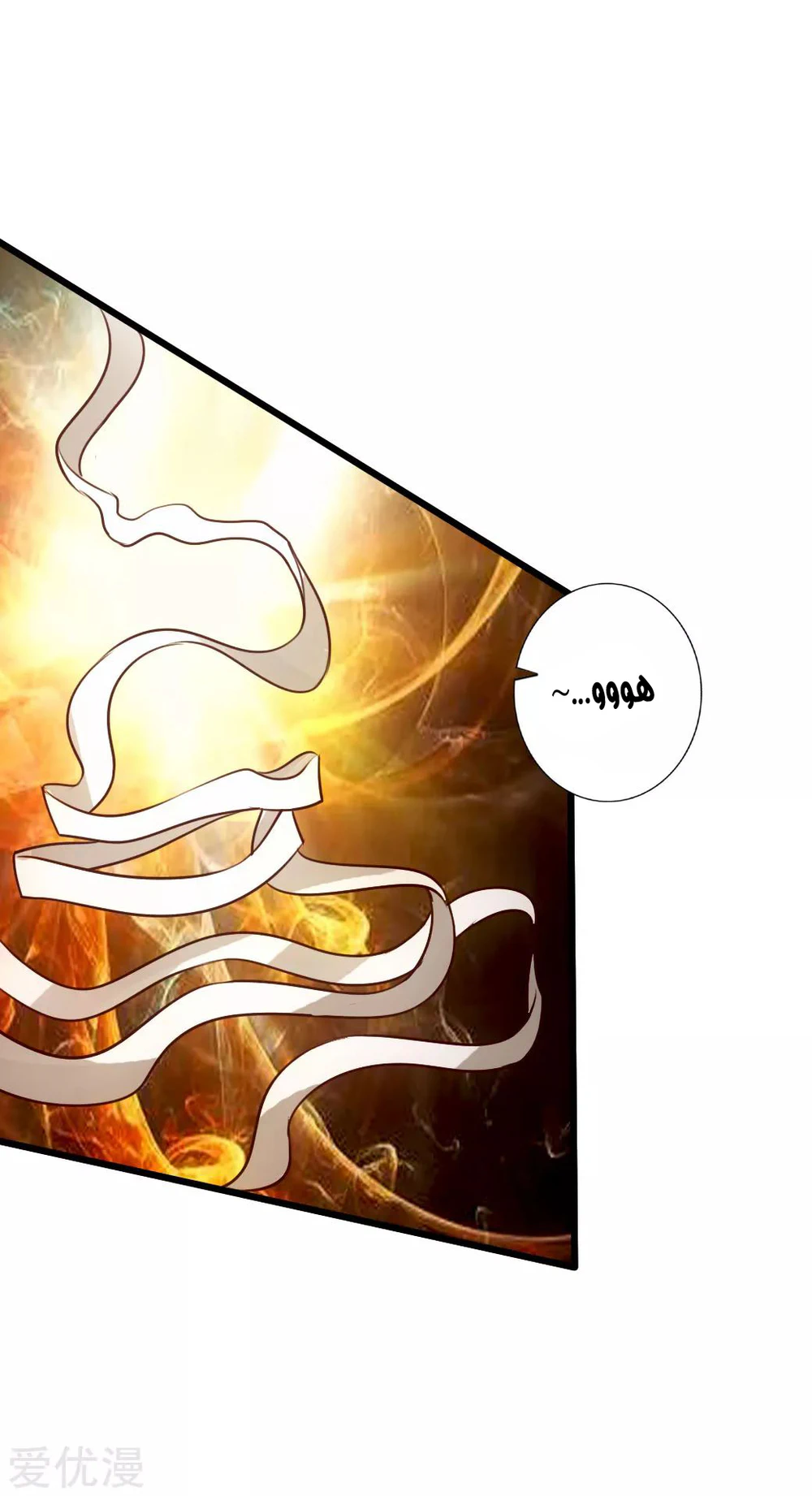 Chapter Image 33