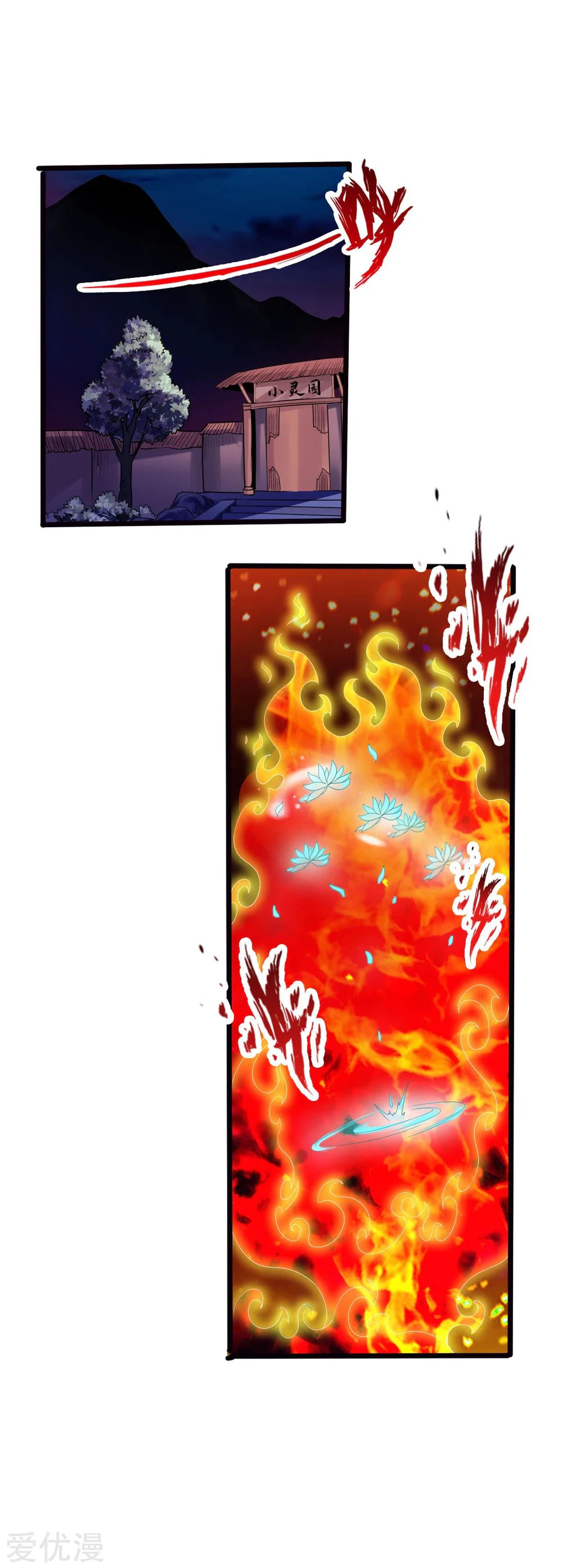 Chapter Image 3
