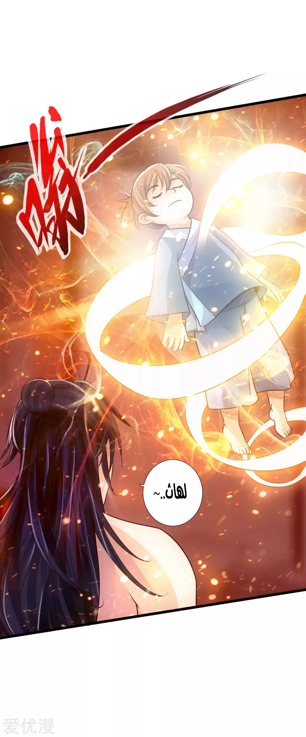 Chapter Image 42