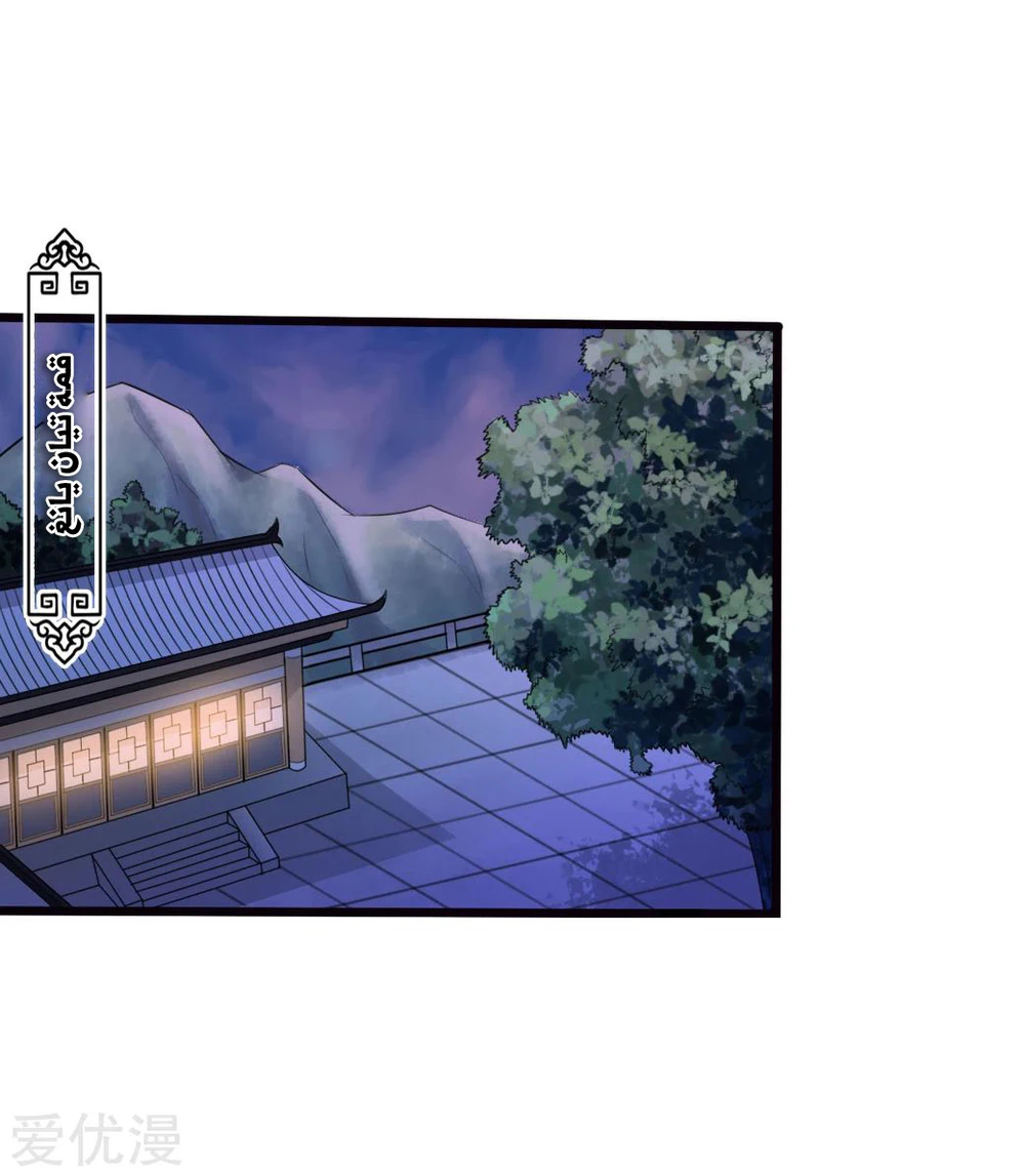 Chapter Image 5