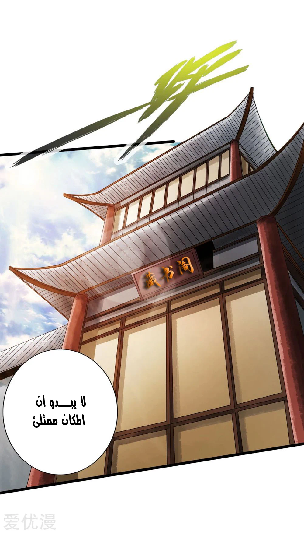Chapter Image 15
