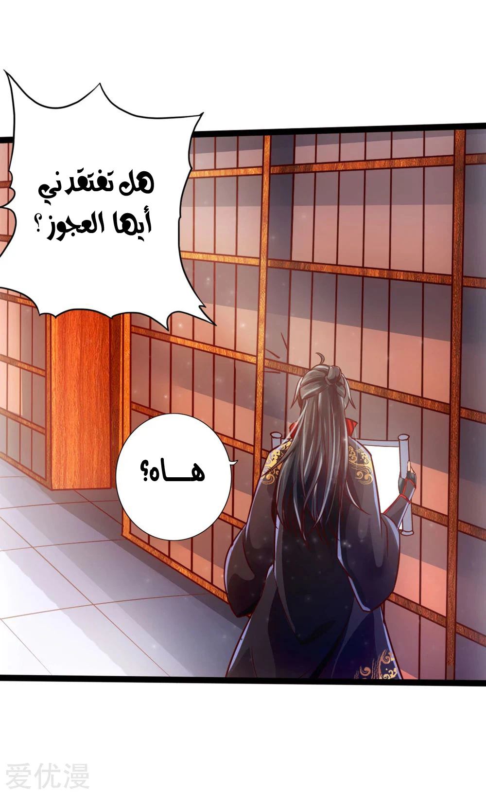 Chapter Image 23