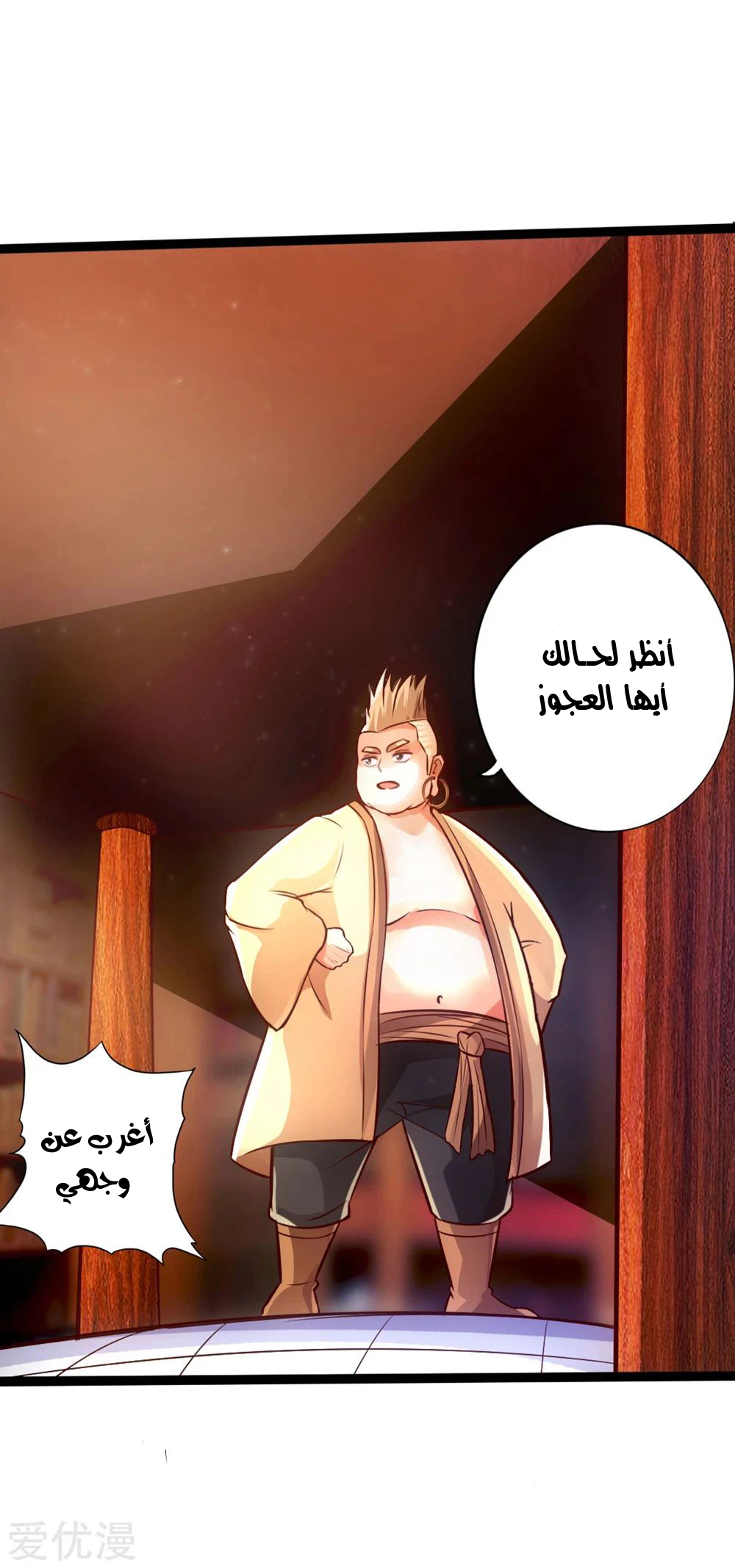 Chapter Image 25