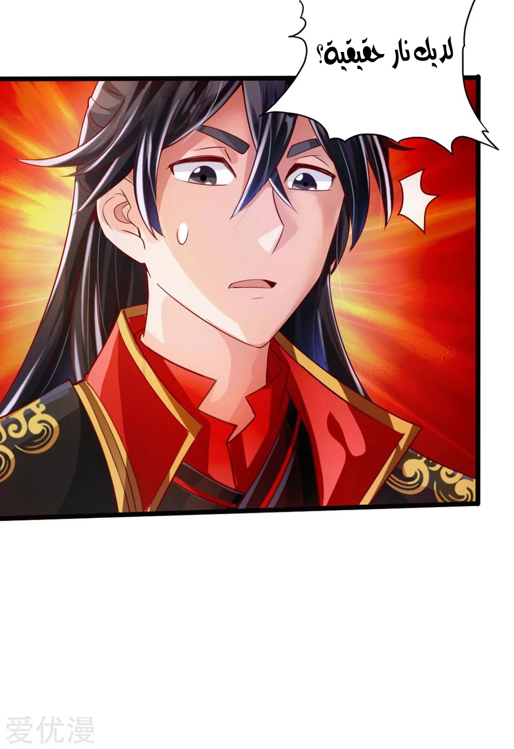 Chapter Image 33