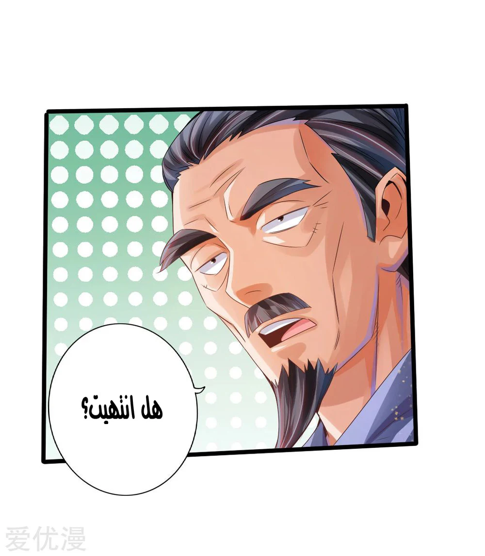 Chapter Image 11