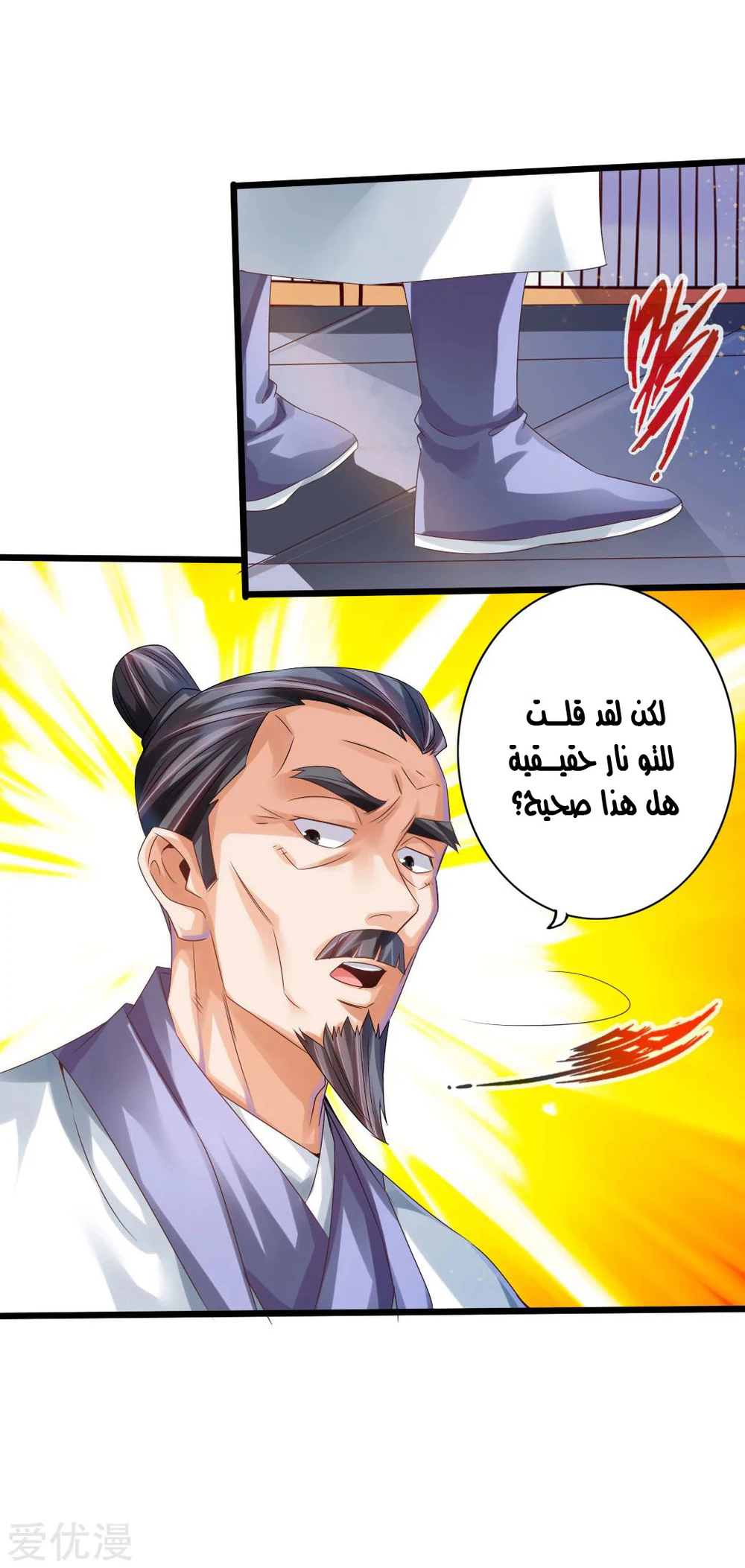 Chapter Image 13