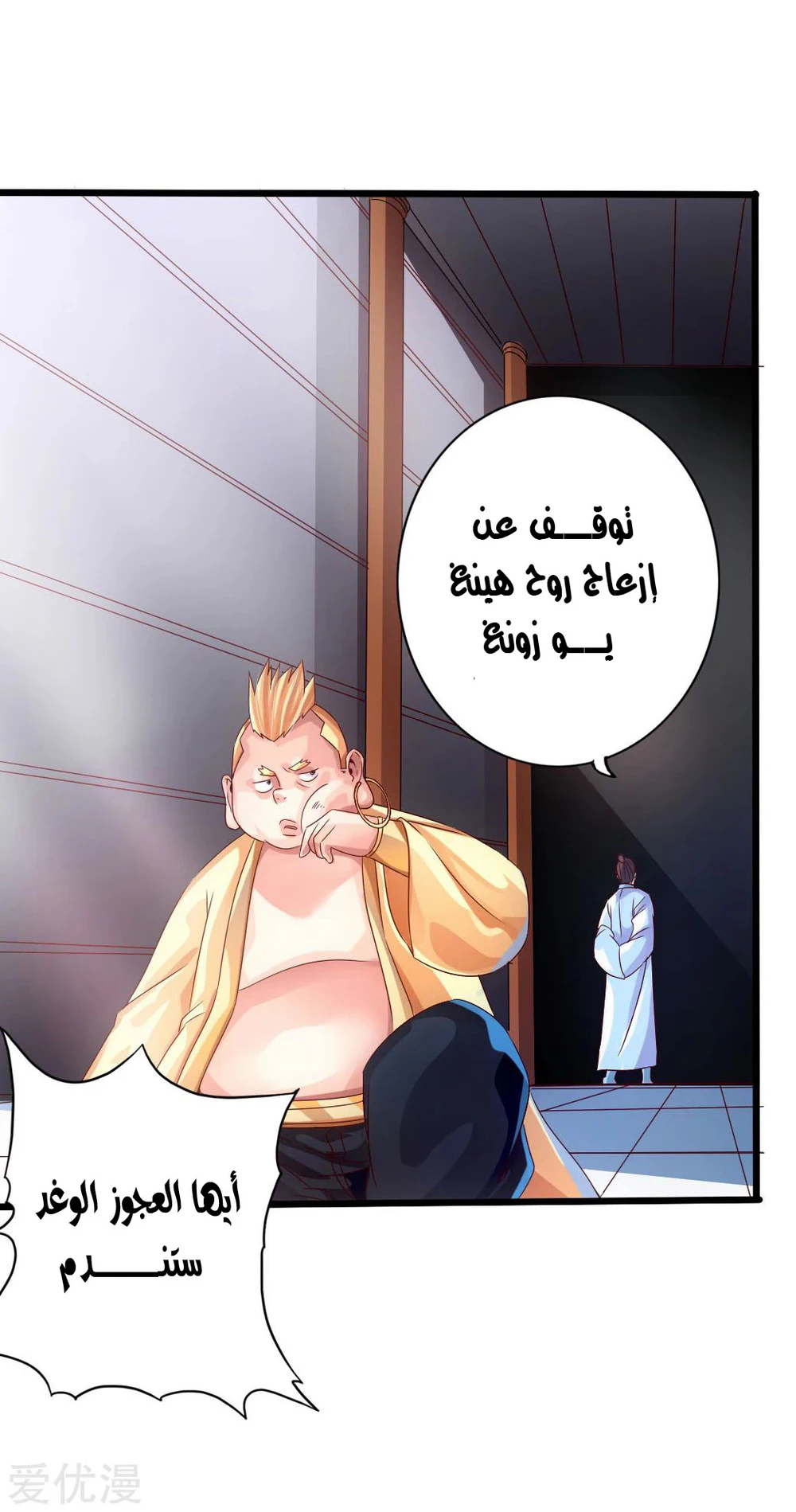 Chapter Image 16