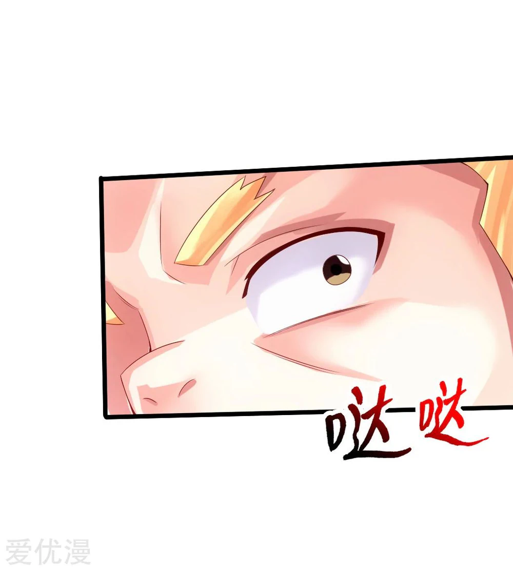 Chapter Image 17