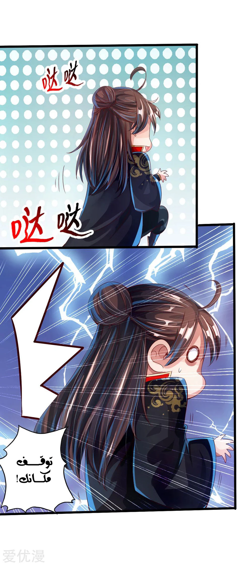 Chapter Image 18