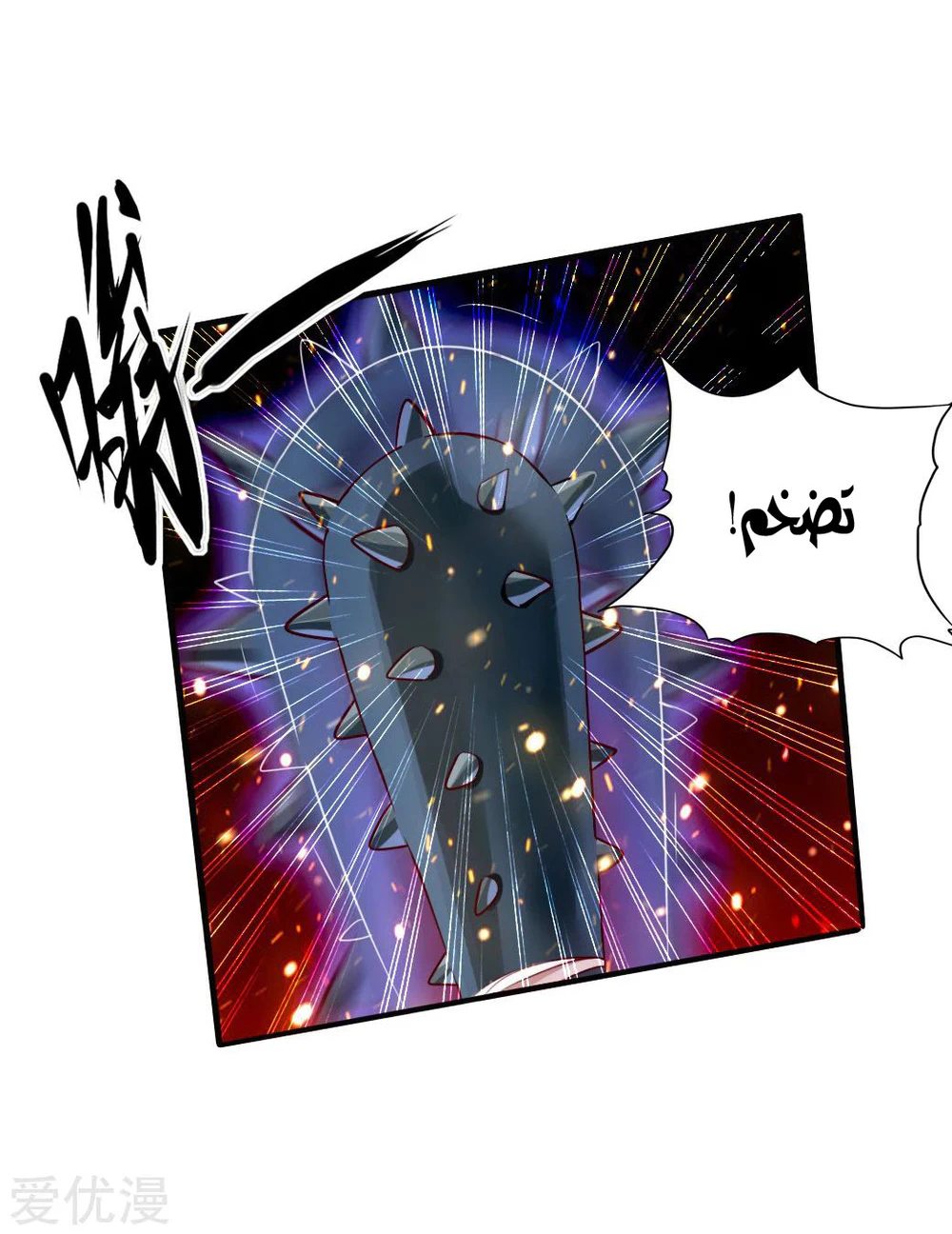 Chapter Image 33