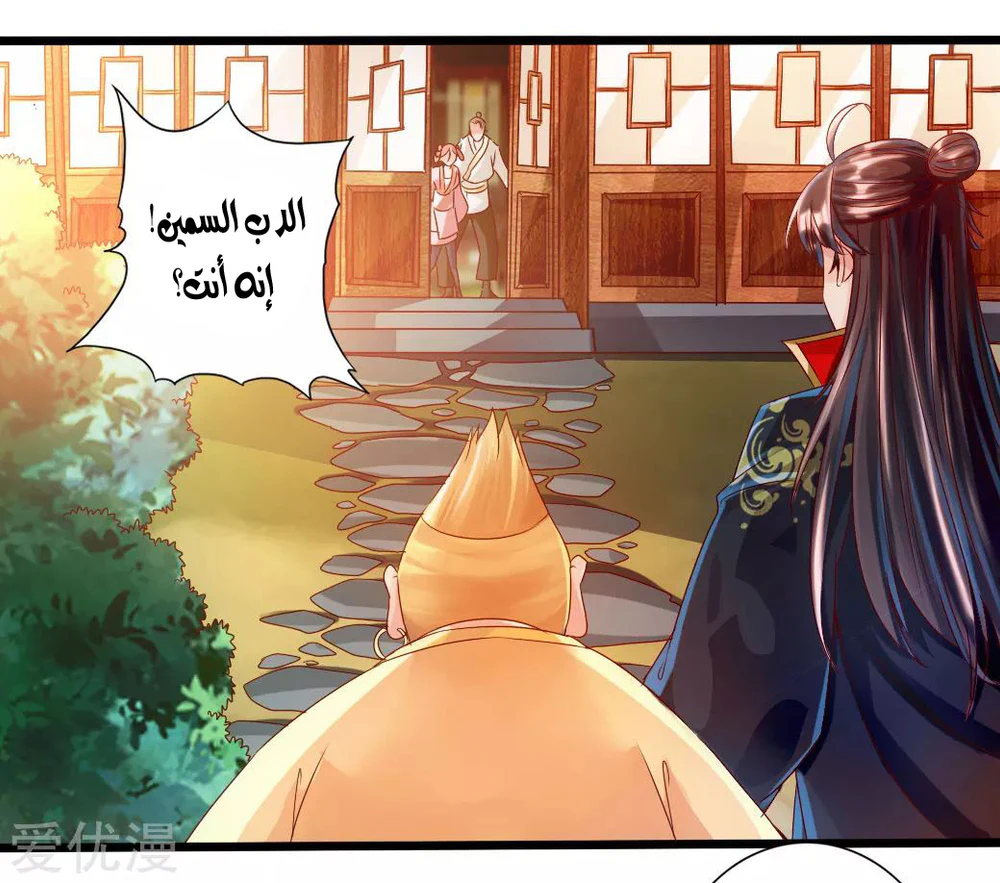 Chapter Image 10