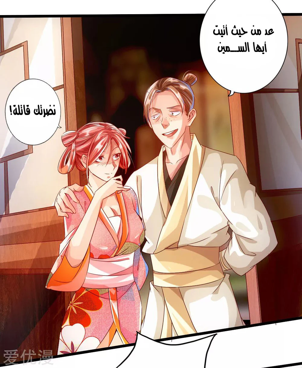 Chapter Image 11