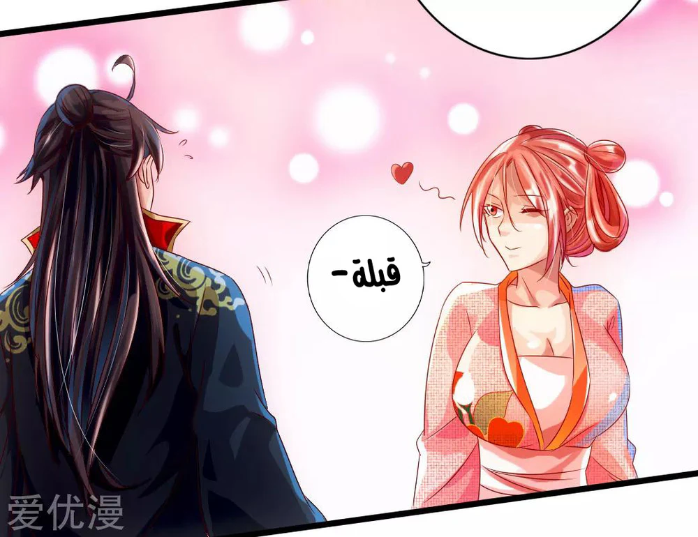 Chapter Image 13