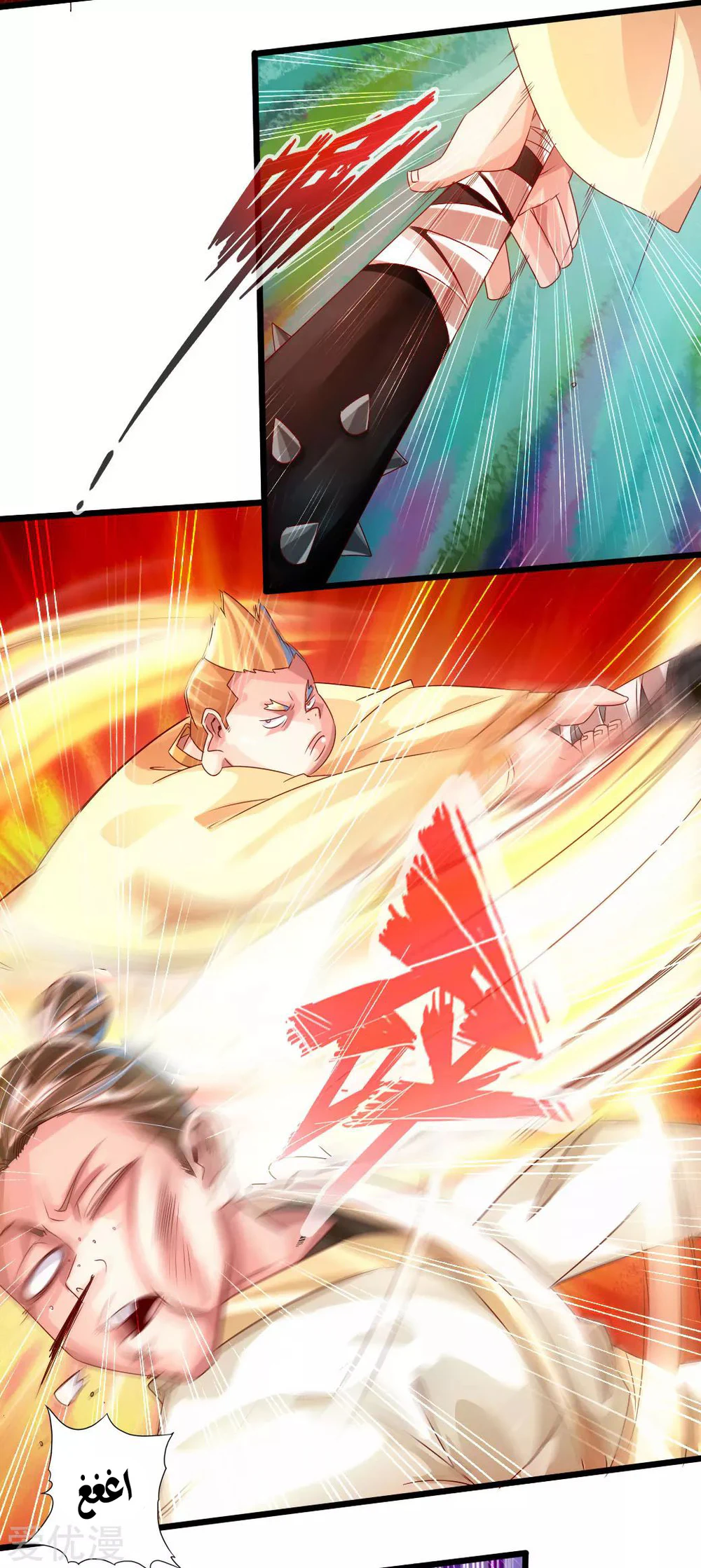 Chapter Image 16