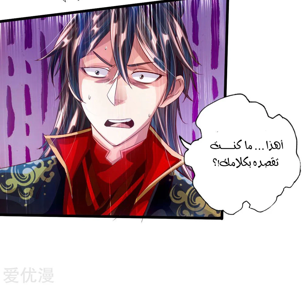 Chapter Image 17