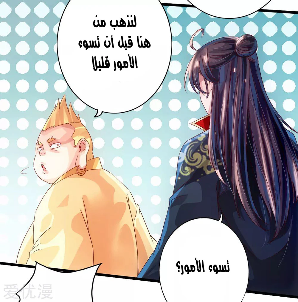 Chapter Image 19