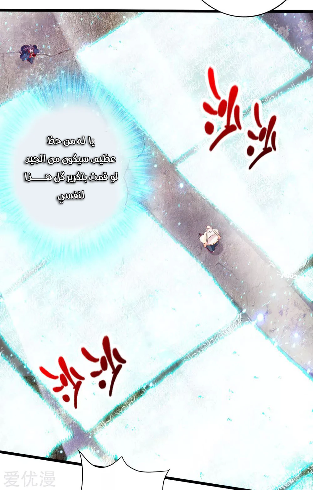 Chapter Image 22