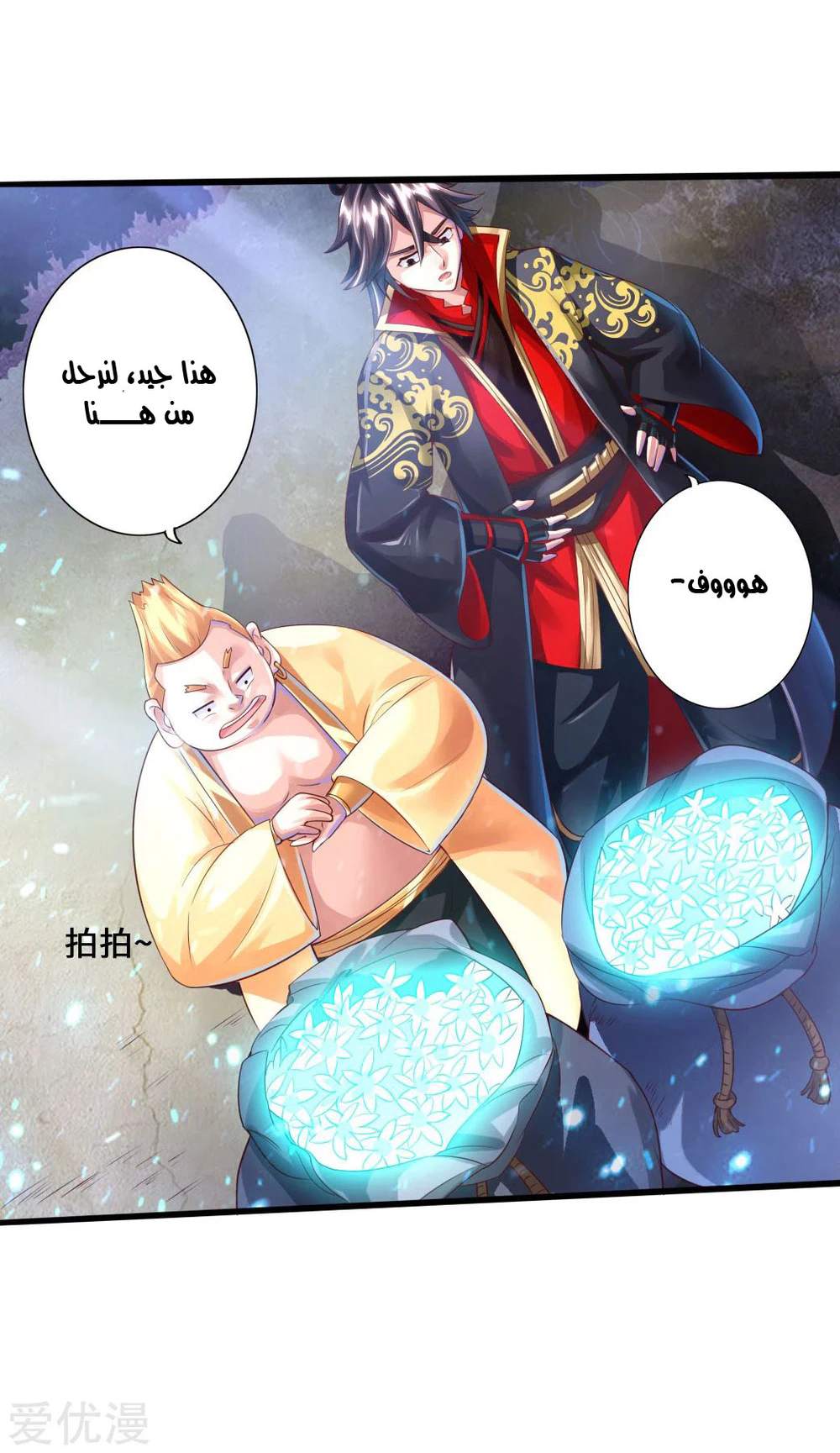 Chapter Image 27