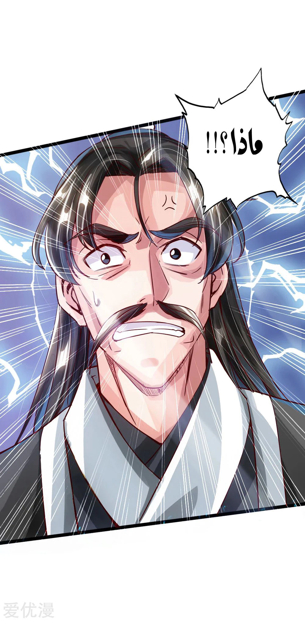 Chapter Image 37